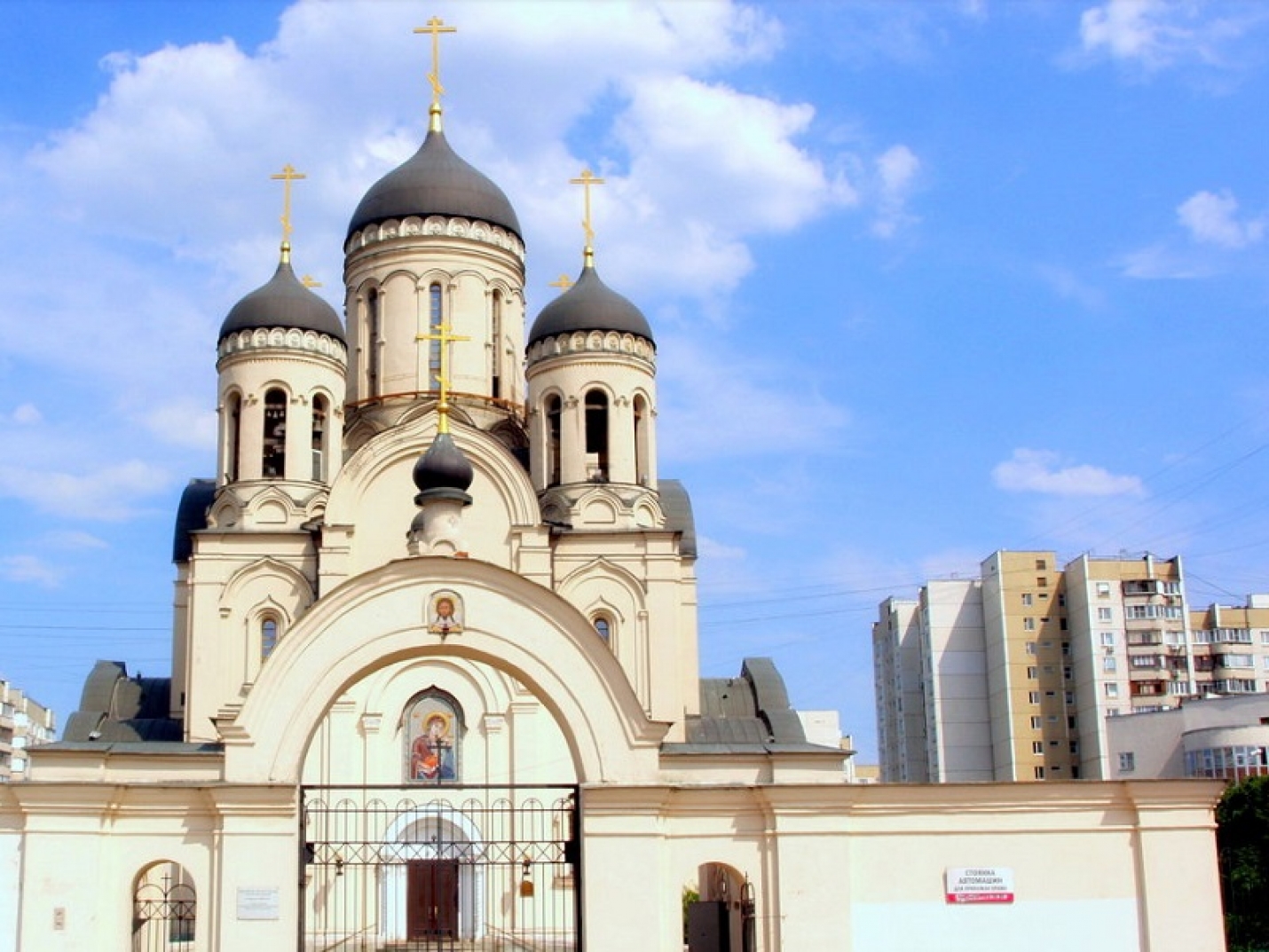 У трех священников Московской епархии обнаружили коронавирус